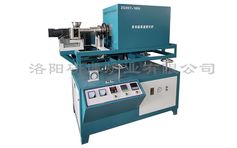 多功能管式爐