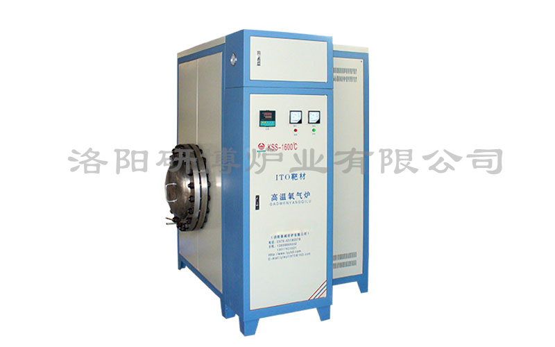 高溫氧氣爐
